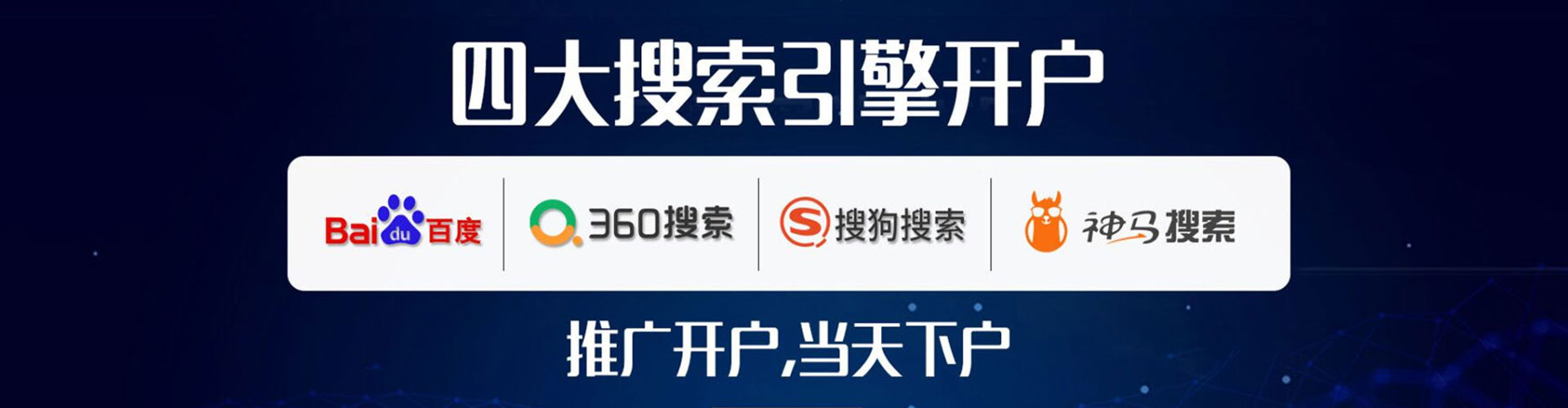 天峻知乎信息流