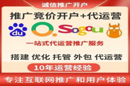 百度竞价代运营助力企业增长案例